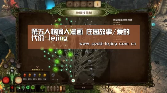 第五人格同人漫画 庄园故事/爱的代价-lejing