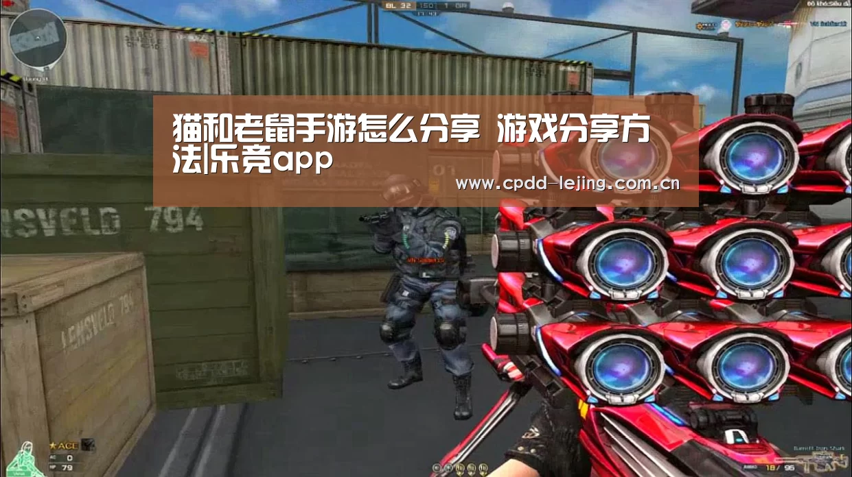 乐竞官网