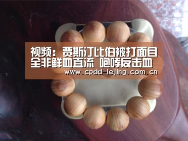 乐竞俱乐部