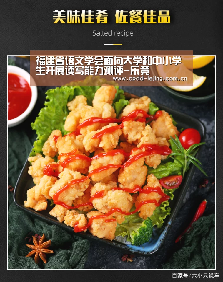 乐竞俱乐部