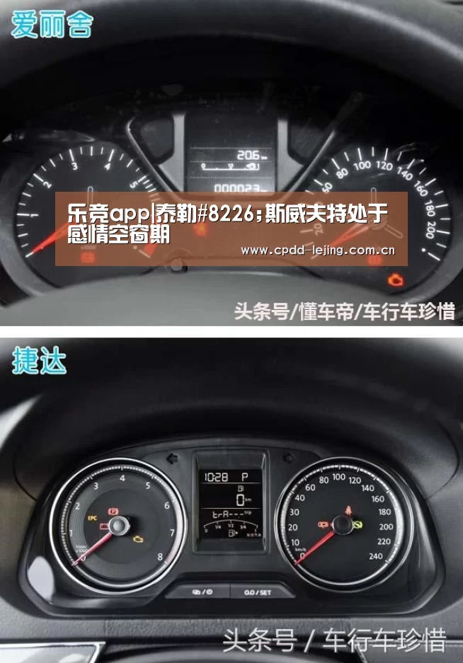 乐竞运动