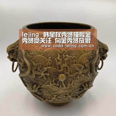 乐竞首页