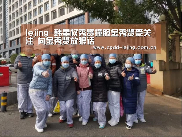 乐竞