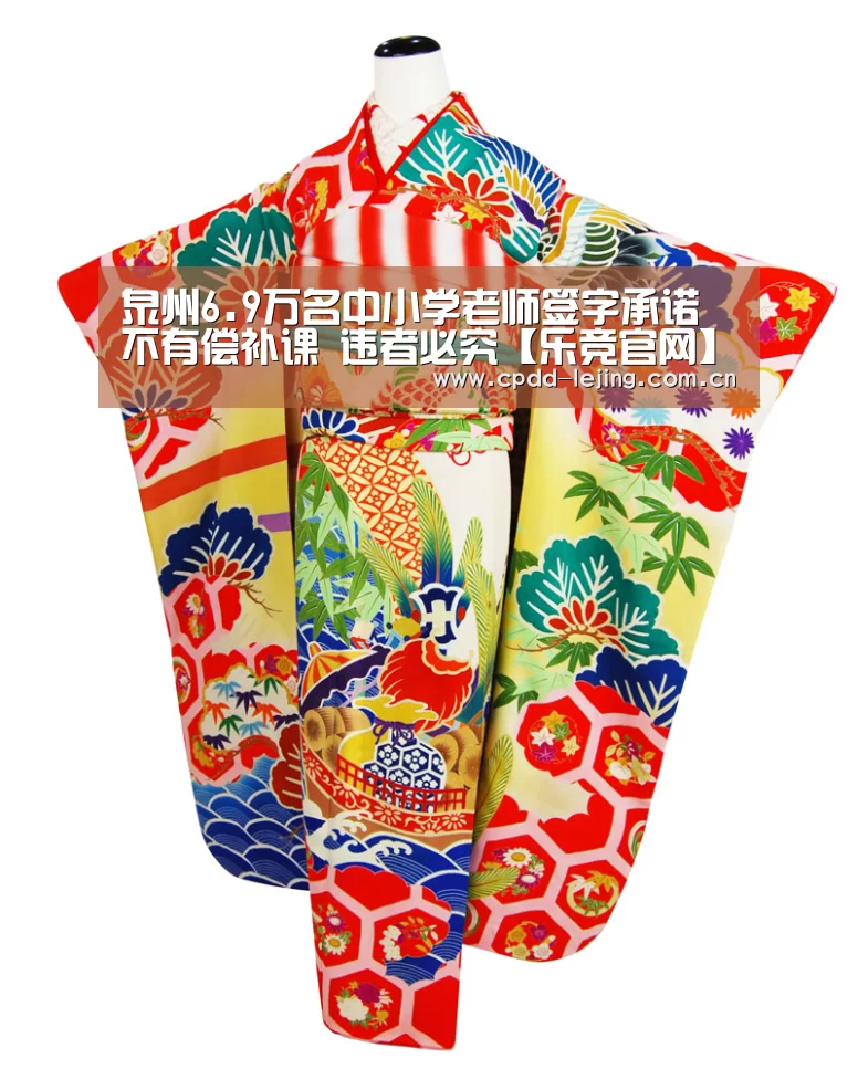 泉州6.9万名中小学老师签字承诺不有偿补课 违者必究【乐竞官网】(图1) 乐竞运动