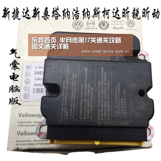 乐竞