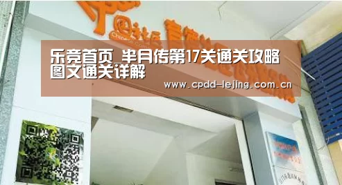 乐竞首页