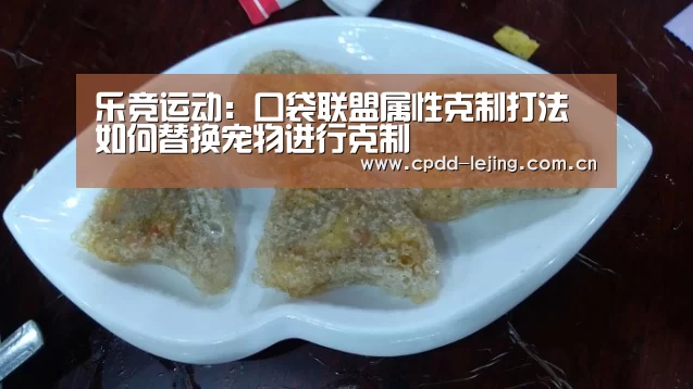 乐竞app