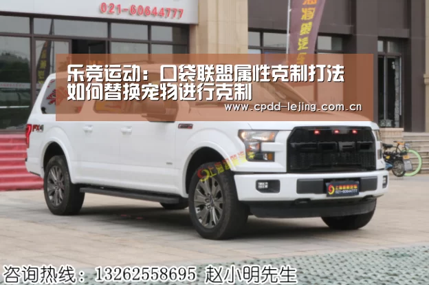 乐竞运动
