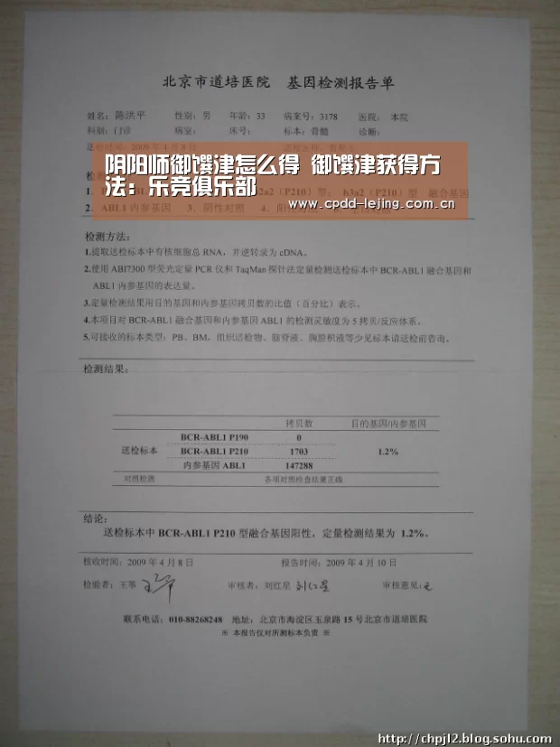 乐竞运动