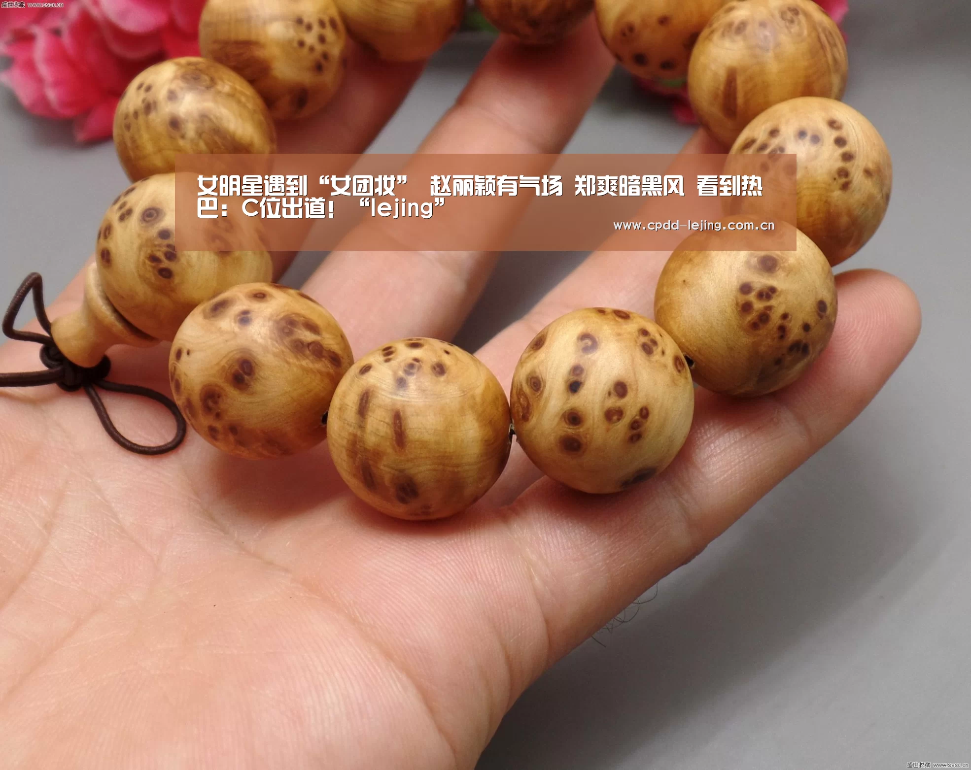 乐竞俱乐部