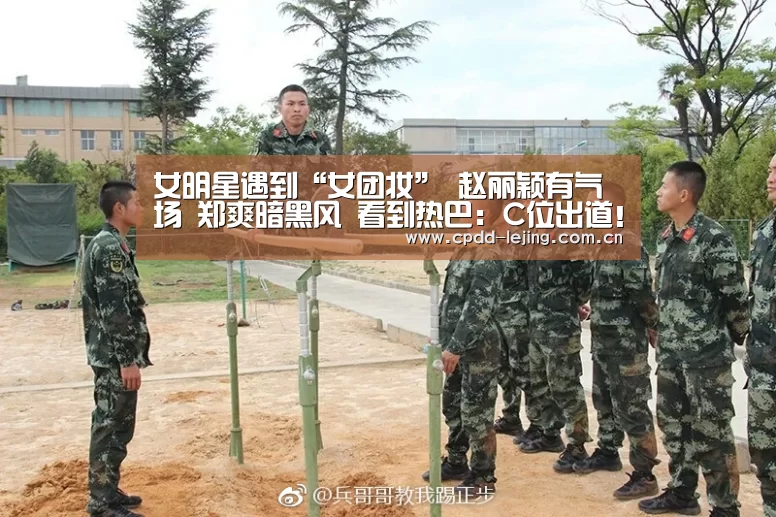 乐竞俱乐部