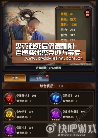 杰克逊死后仍遭剥削 老爸要出杰克逊五宝专辑“乐竞首页”(图1) 乐竞