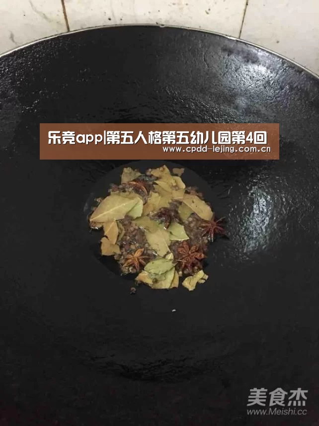 乐竞首页