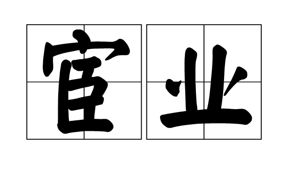 乐竞