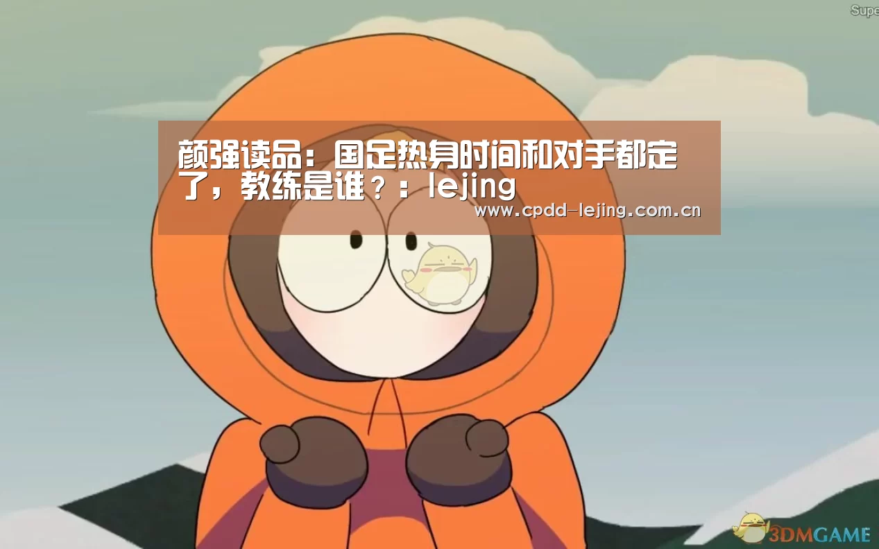 乐竞官网