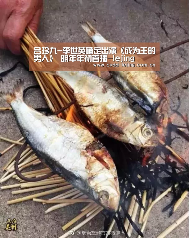 吕珍九-李世英确定出演《成为王的男人》 明年年初首播-lejing(图1) 吕珍九-李世英确定出演《成为王的男人》 明年年初首播-lejing(图1)